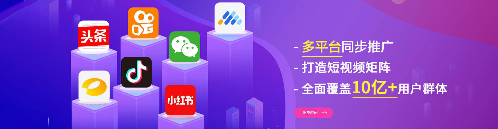 琼海网络推广开户