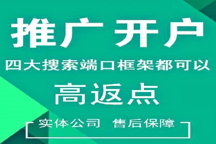 百度推广价格调整对商家销售额的影响